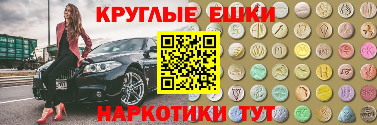 Ecstasy  Вход с VPN  купить наркотик  ЭКСТАЗИ Дубай  Северобайкальск 
