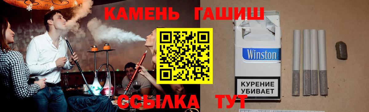 Гашиш AMNESIA HAZE Северобайкальск