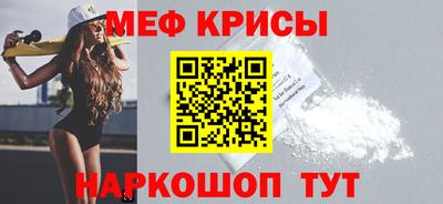 прущая мука Рыбинск