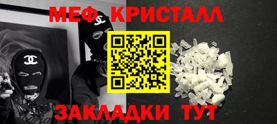 прущая мука Рыбинск