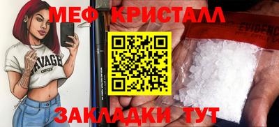 мефедрон Рузаевка