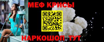 мефедрон Рузаевка