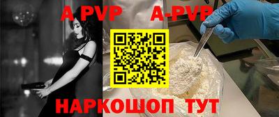 прущая мука Рыбинск