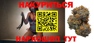 прущая мука Рыбинск