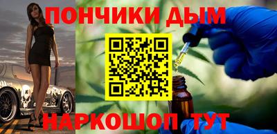 прущая мука Рыбинск