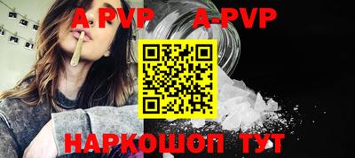 прущая мука Рыбинск