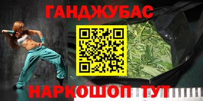 мефедрон Рузаевка