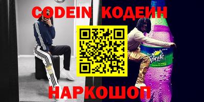 мефедрон Рузаевка