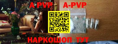 mdpv Рязань