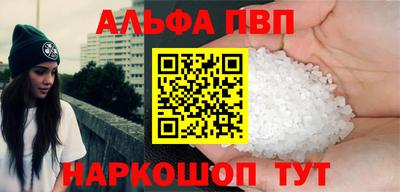 мефедрон Рузаевка