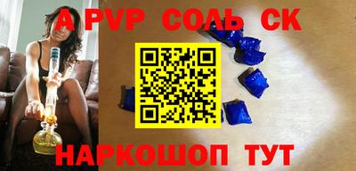 мефедрон Рузаевка