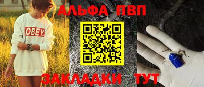 мефедрон Рузаевка