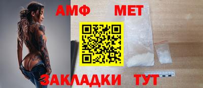 мефедрон Рузаевка