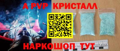 мефедрон Рузаевка