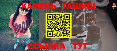 мефедрон Рузаевка
