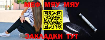 мефедрон Рузаевка