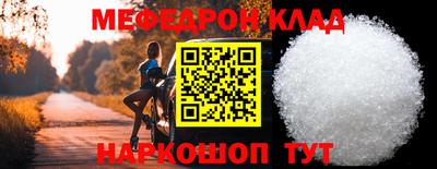 прущая мука Рыбинск