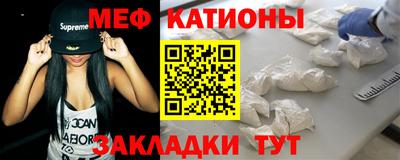 прущая мука Рыбинск