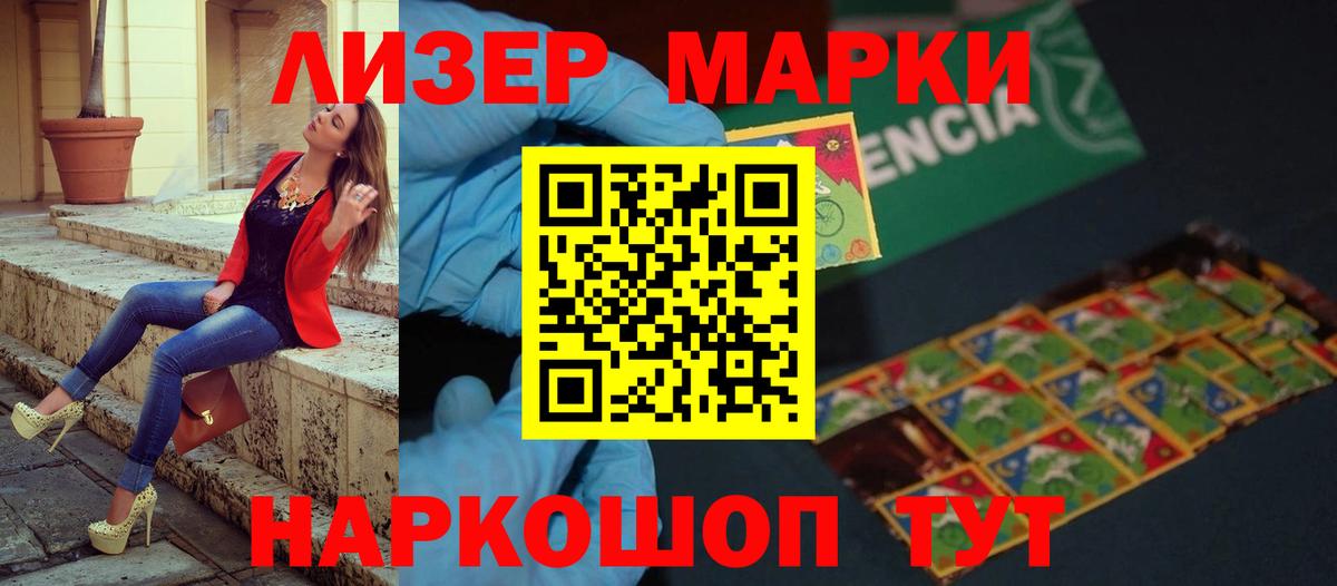 LSD-25 экстази ecstasy Северобайкальск