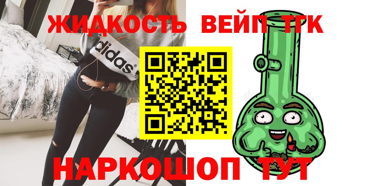 ТГК Wax Северобайкальск